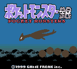 Pocket Monsters Gin (Japan) (Rev 1) (SGB Enhanced) (GB Compatible)